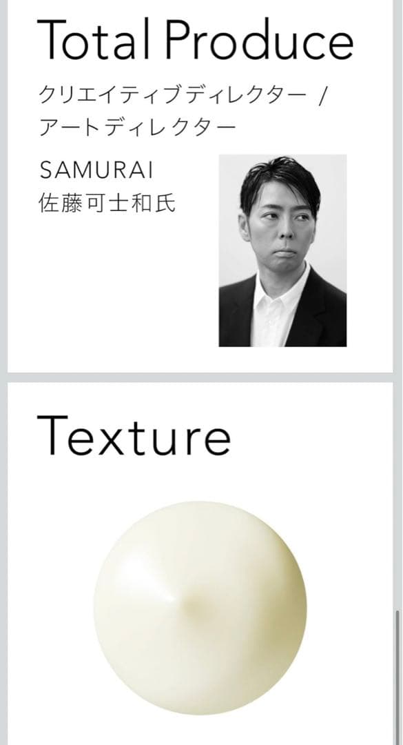 LISSAGE MEN UVプロテクターパーフェクト 50g三本セット