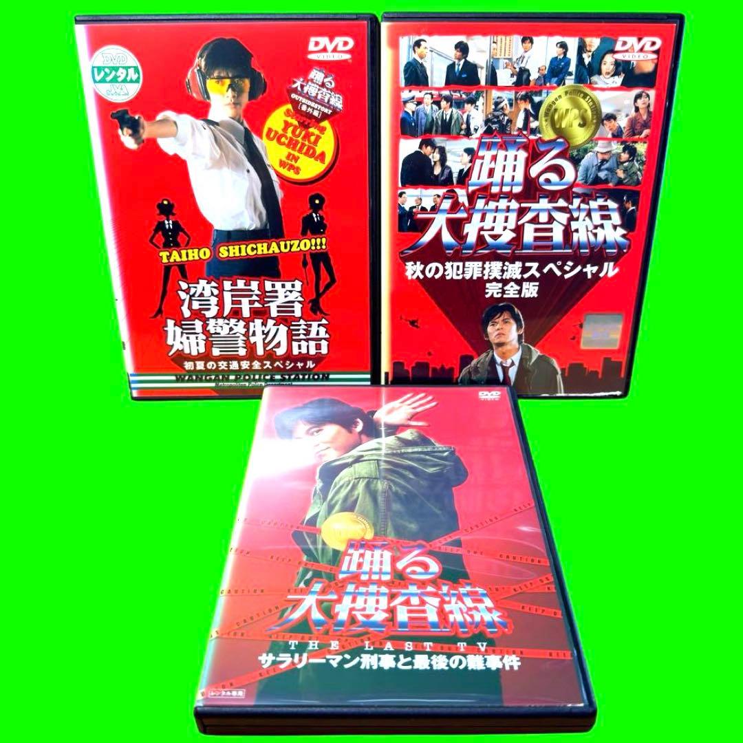 TVドラマ welsh