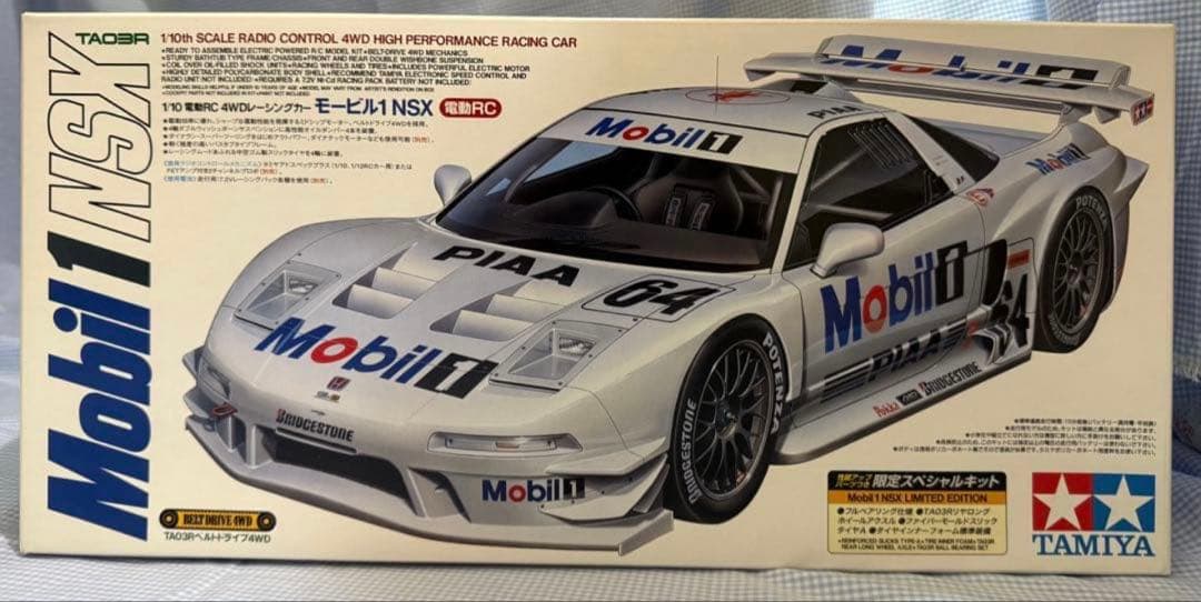 ★ダモ氏さま専用★avexDOME MUGEN NSX& Mobil 1 NSX