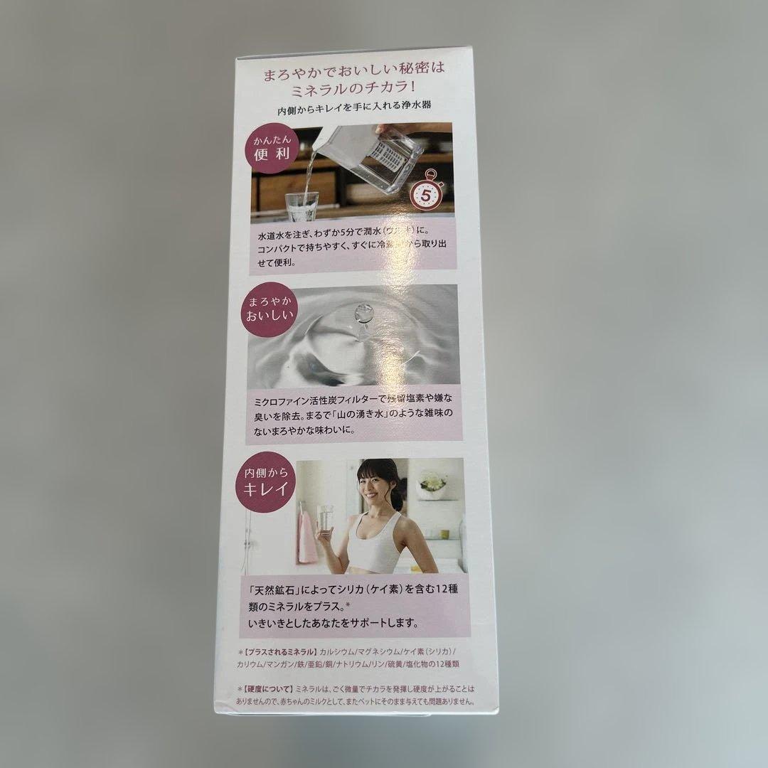 E-tec ウルオ (ULAU) ポット型浄水器 1L