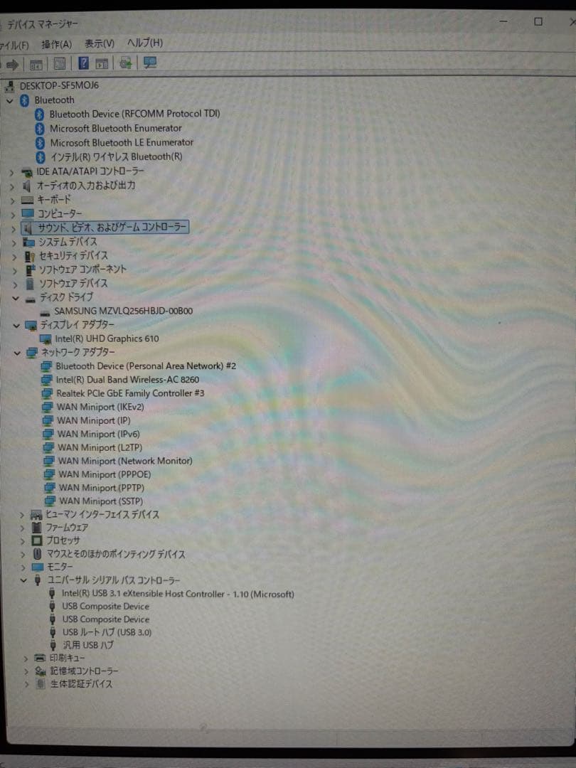 HP ProDesk 400 G4 DM Core G5400t メモリ8GB