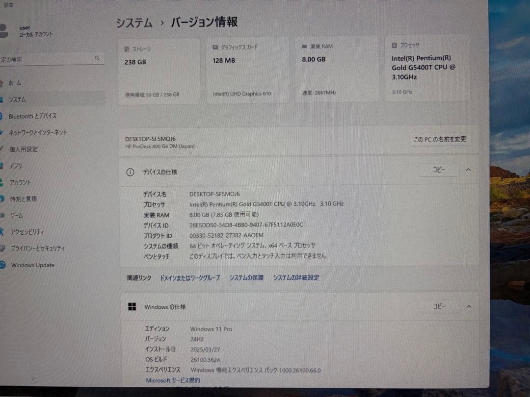 HP ProDesk 400 G4 DM Core G5400t メモリ8GB