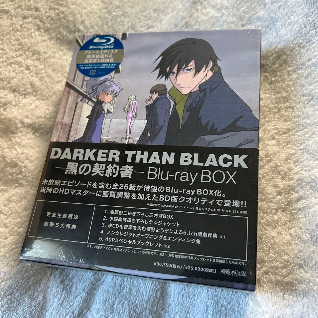 DARKER THAN BLACK Blu-ray BOXセット