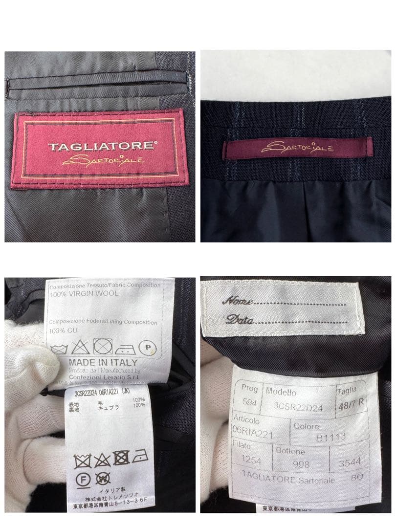 TAGLIATORE タリアトーレ 美品 3ピース スーツ ネイビー 48 L程