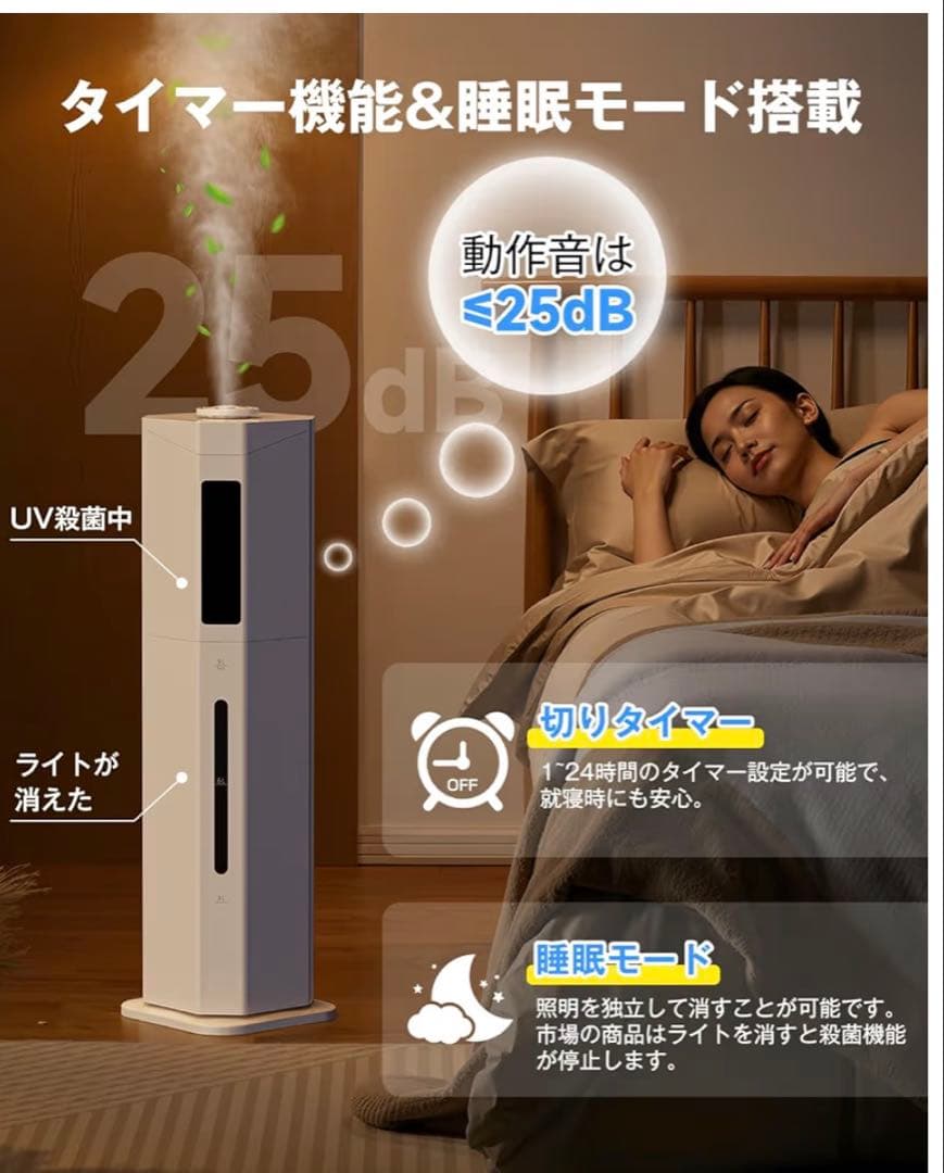 加湿器 大容量 タワー式 9L 加超音波式 ハイブリッド式 空気浄化 花粉