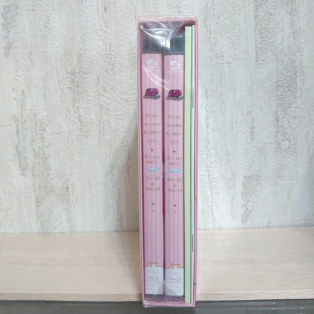 プリティーリズム・レインボーライブ Blu-ray BOX 1〈4枚組〉