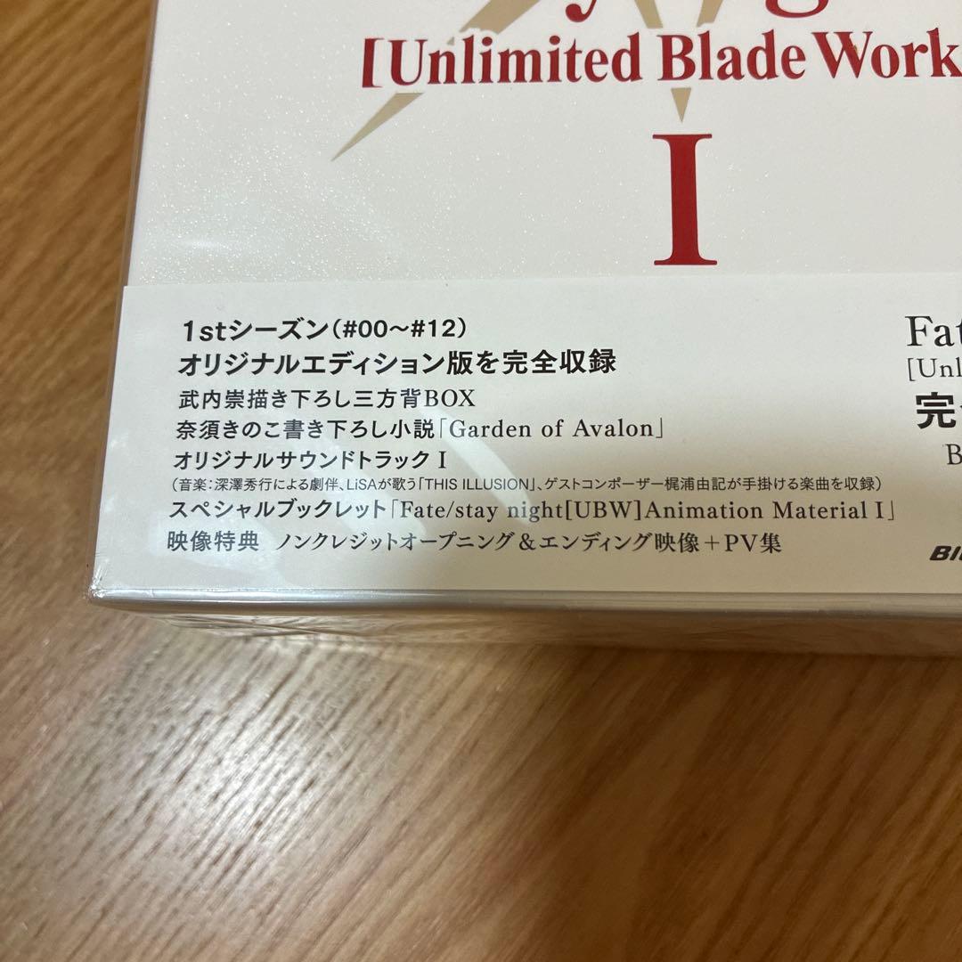 Fate/stay night[Unlimited Blade Works] …
