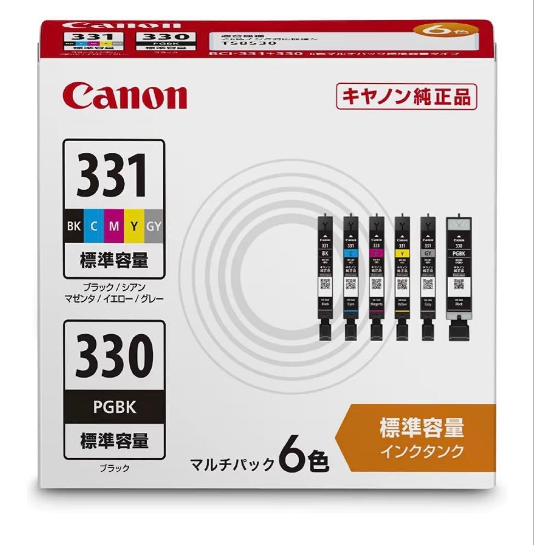 キャノン純正インクジェット　BCI-331+330/6MP