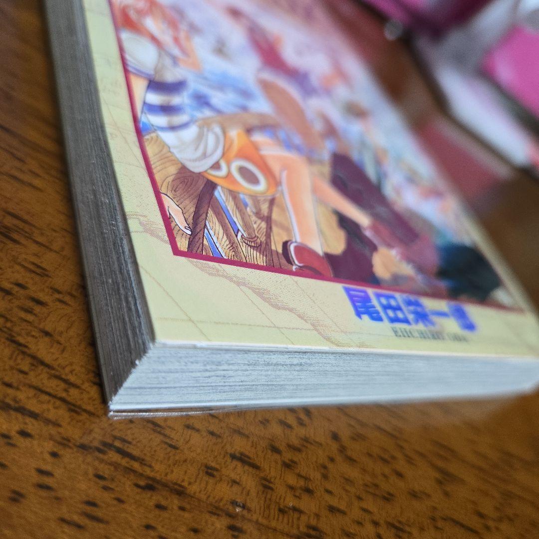 ワンピース 全巻セット