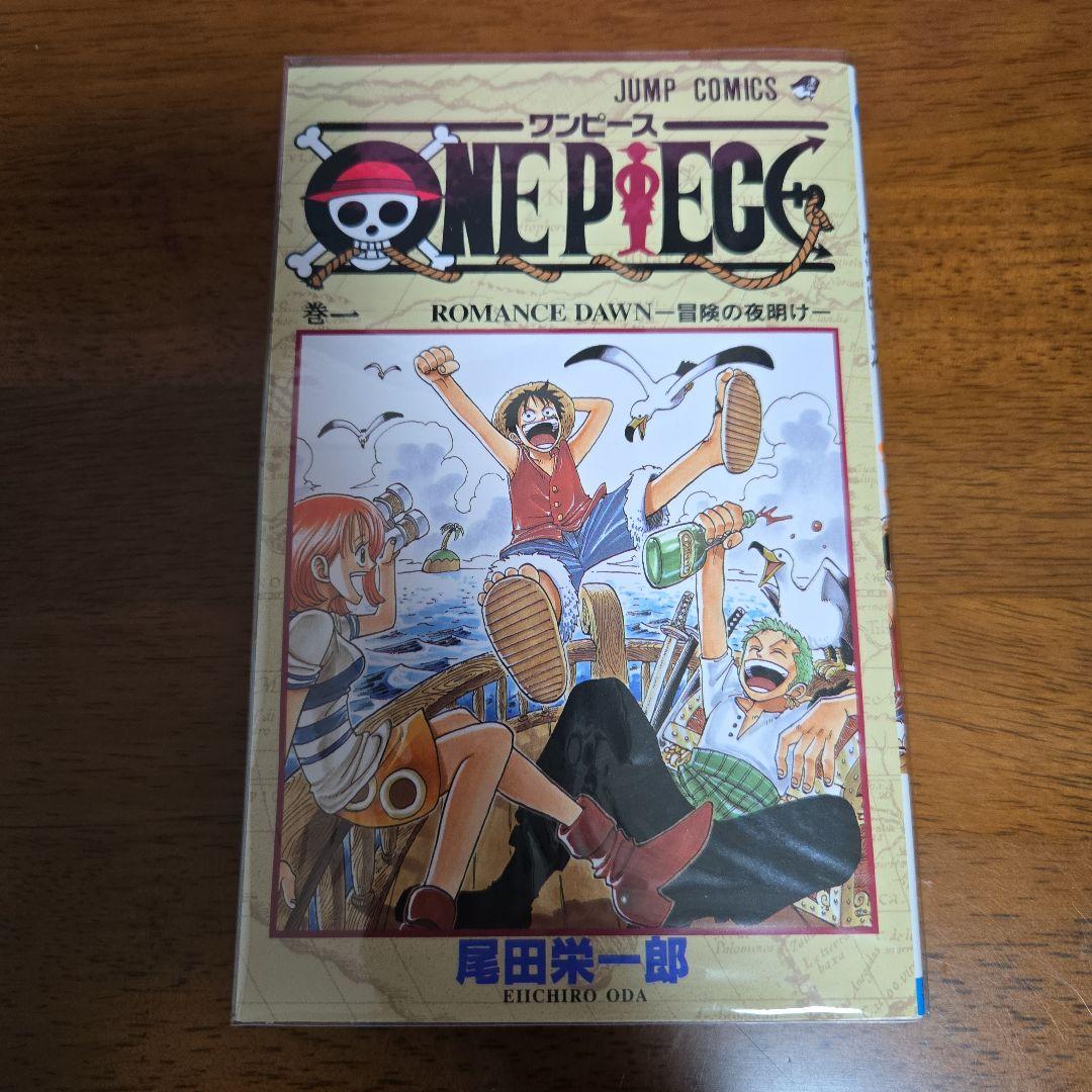 ワンピース 全巻セット