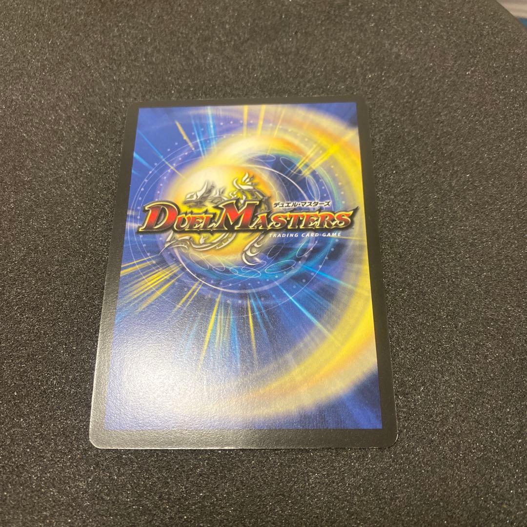 【良品】デュエルマスターズ　超神星アポロヌスドラゲリオン