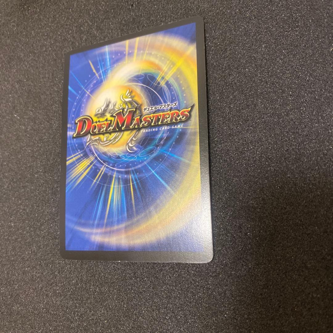 【良品】デュエルマスターズ　超神星アポロヌスドラゲリオン