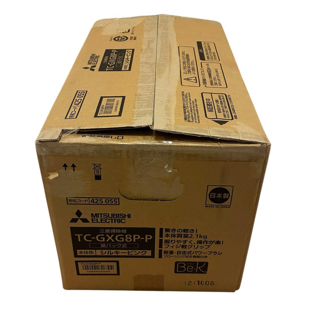 新品 三菱電機 Be-K 紙パック掃除機 TC-GXG8P-P 20年製