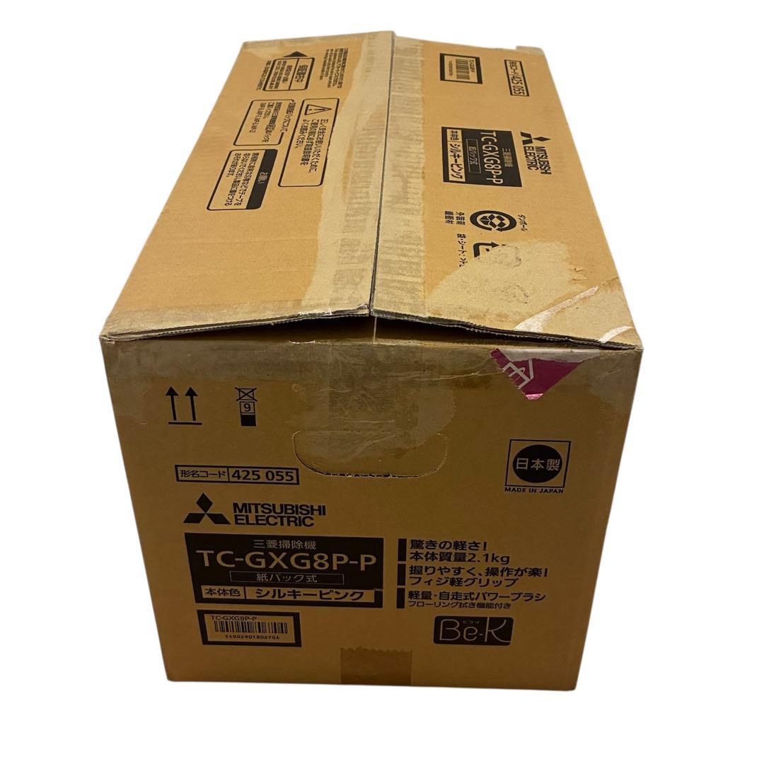 新品 三菱電機 Be-K 紙パック掃除機 TC-GXG8P-P 20年製