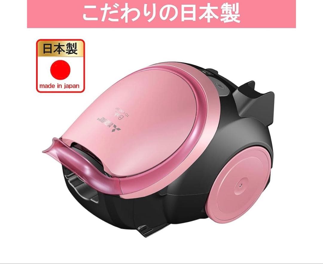 新品 三菱電機 Be-K 紙パック掃除機 TC-GXG8P-P 20年製