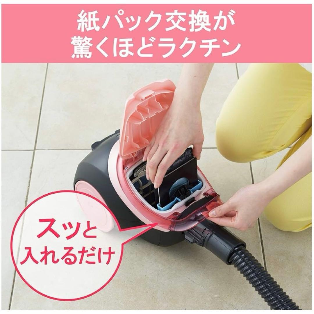 新品 三菱電機 Be-K 紙パック掃除機 TC-GXG8P-P 20年製