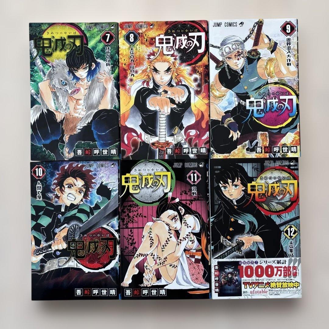 【良品・31冊セット】鬼滅の刃全巻＋小説、零、外伝、鬼殺隊見聞録、弍
