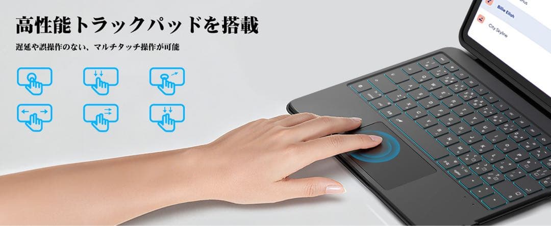 iPad Air用 キーボードケース 11インチ JIS配列 マグネット着脱