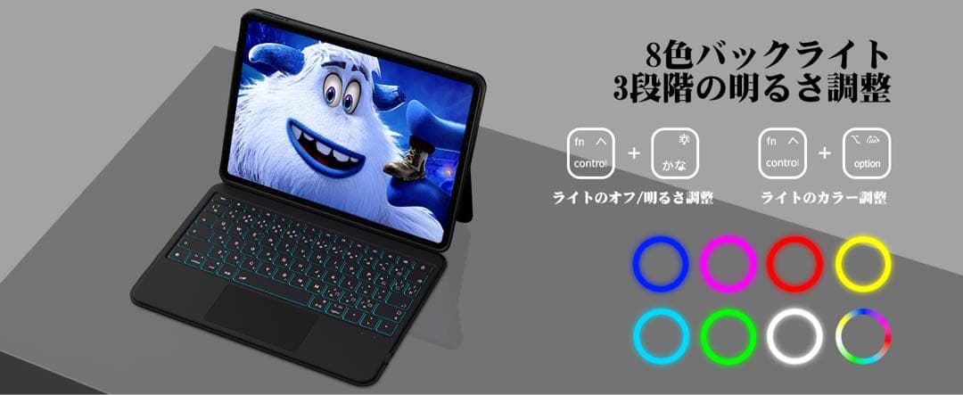 iPad Air用 キーボードケース 11インチ JIS配列 マグネット着脱