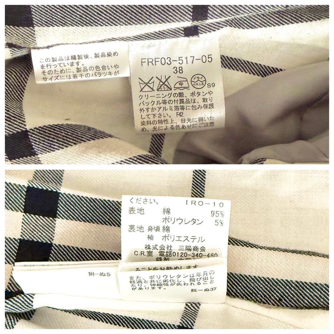 希少✨ 藍染ブルーレーベル トレンチコート ノバチェックリボン フレア ベージュ