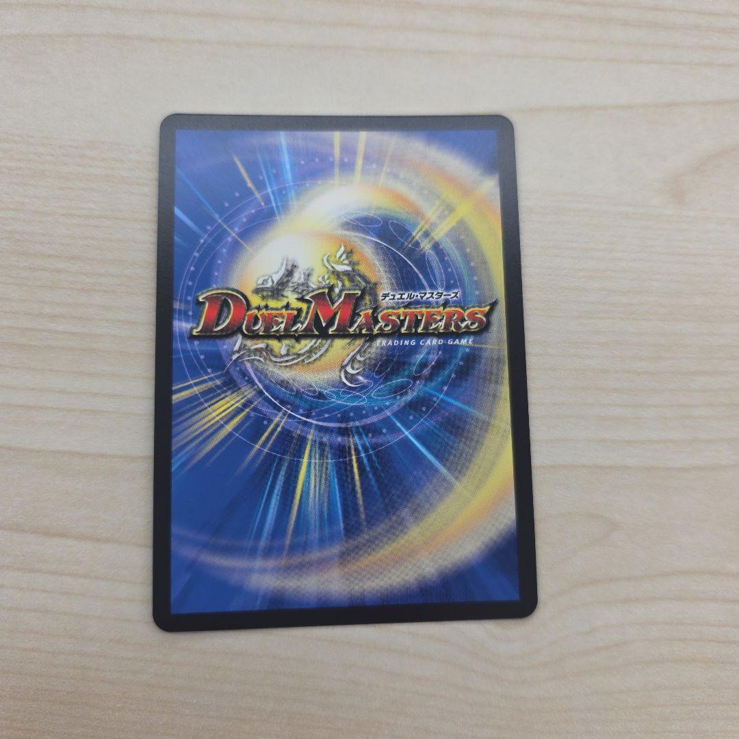 飛翔龍5000VT CSプロモ