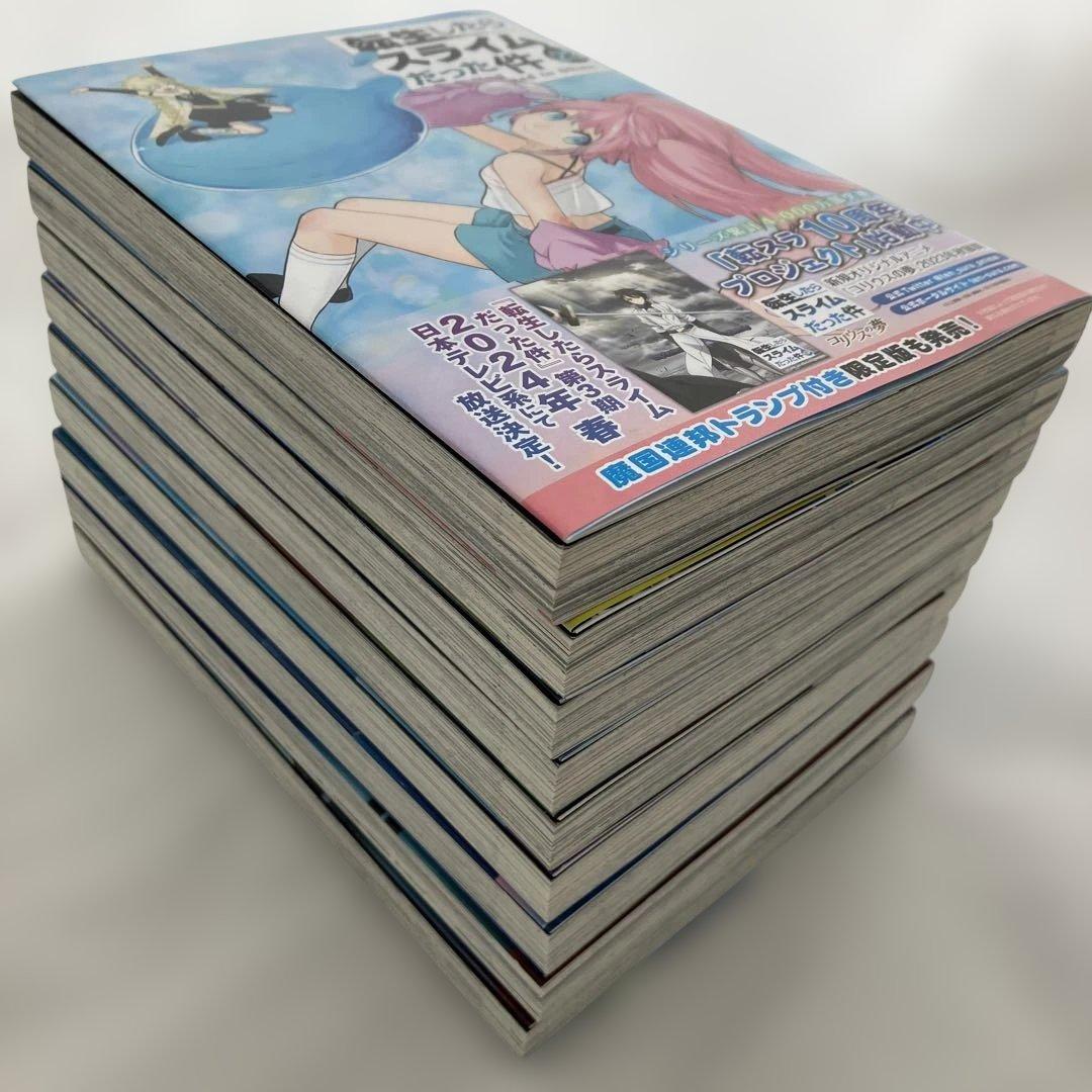 【初版6冊】転生したらスライムだった件２３〜３１巻 まとめ売り9冊 全巻帯有り