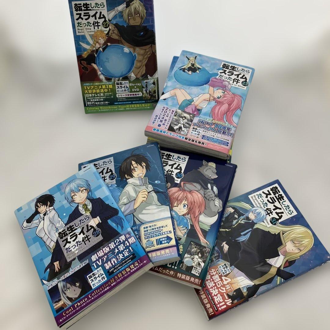 【初版6冊】転生したらスライムだった件２３〜３１巻 まとめ売り9冊 全巻帯有り