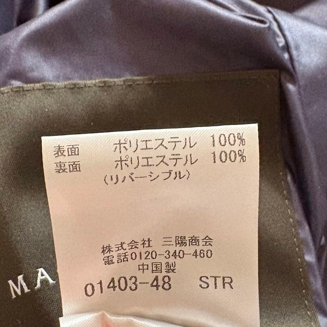 マッキントッシュ ロンドン　リバーシブル　ステンカラーコート 撥水　36サイズ
