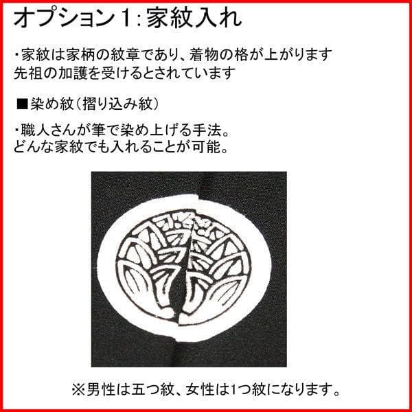 お宮参り 産着 のしめ 男児 正絹 綸子地 金刺繍 グレー 兜 NO42445