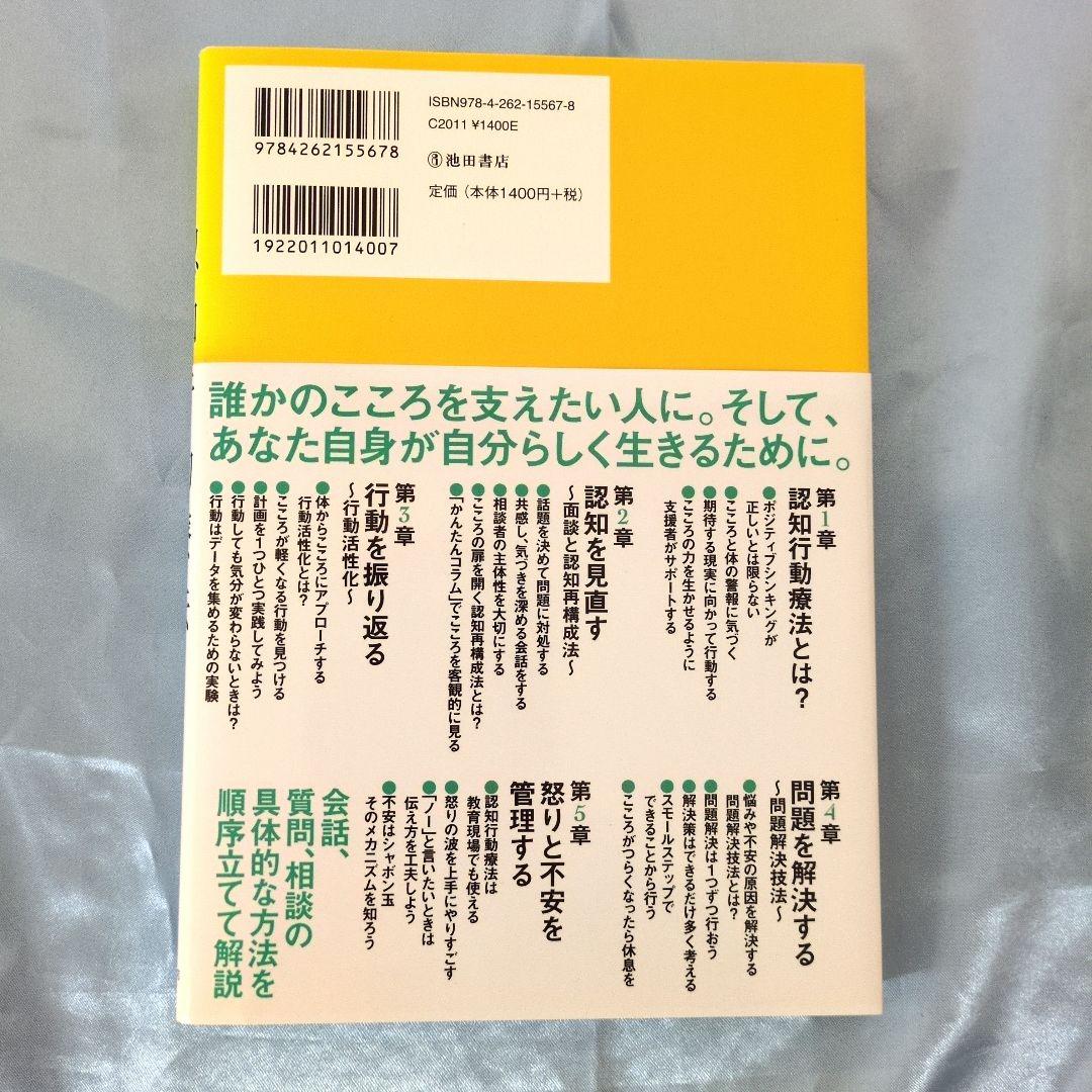 聞きとりわークシート・やさしくまるごと小学国語、他、計5冊