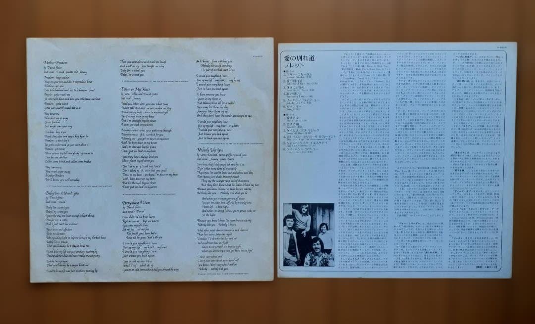 Bread レコード 3枚セット