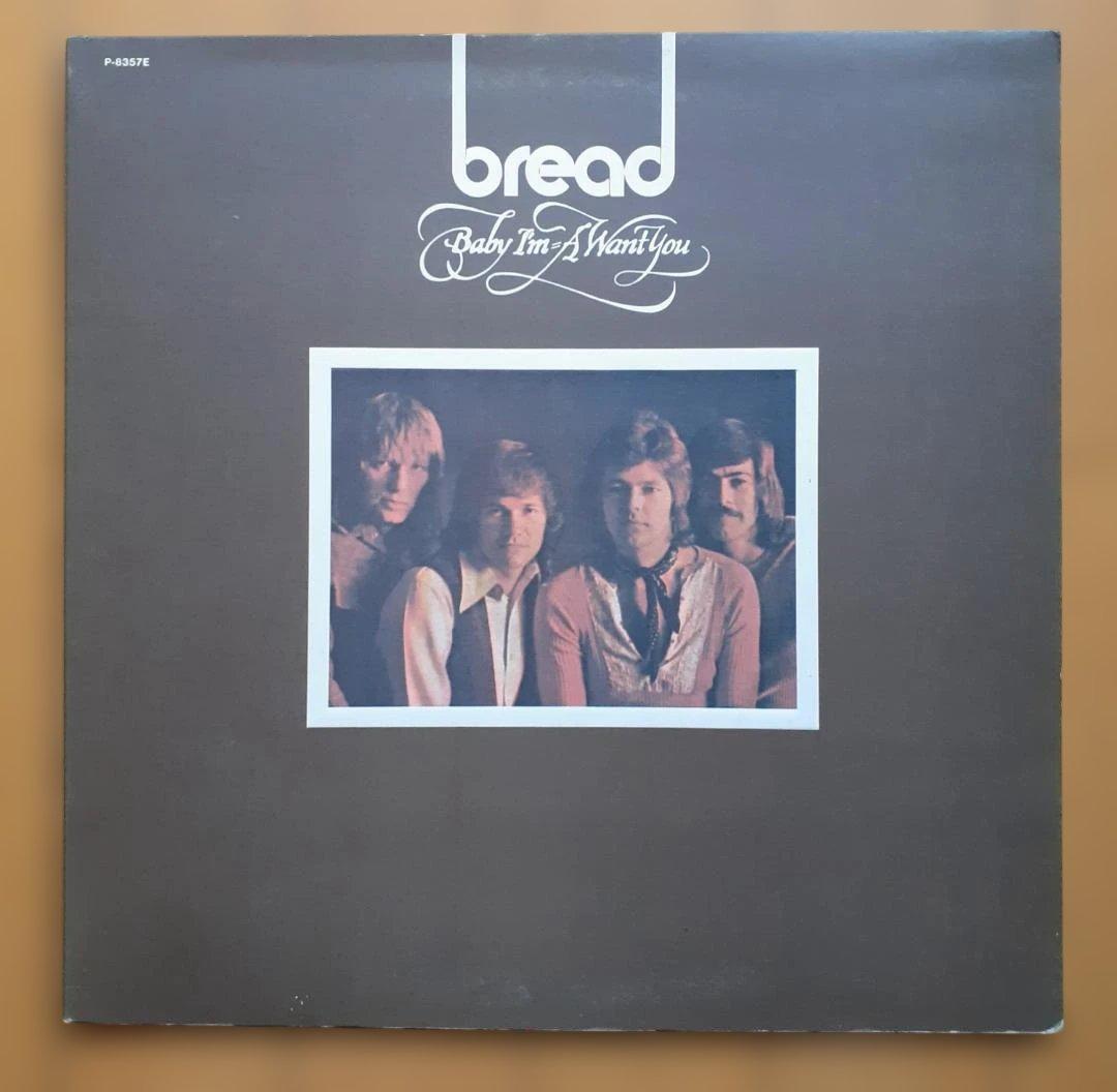 Bread レコード 3枚セット