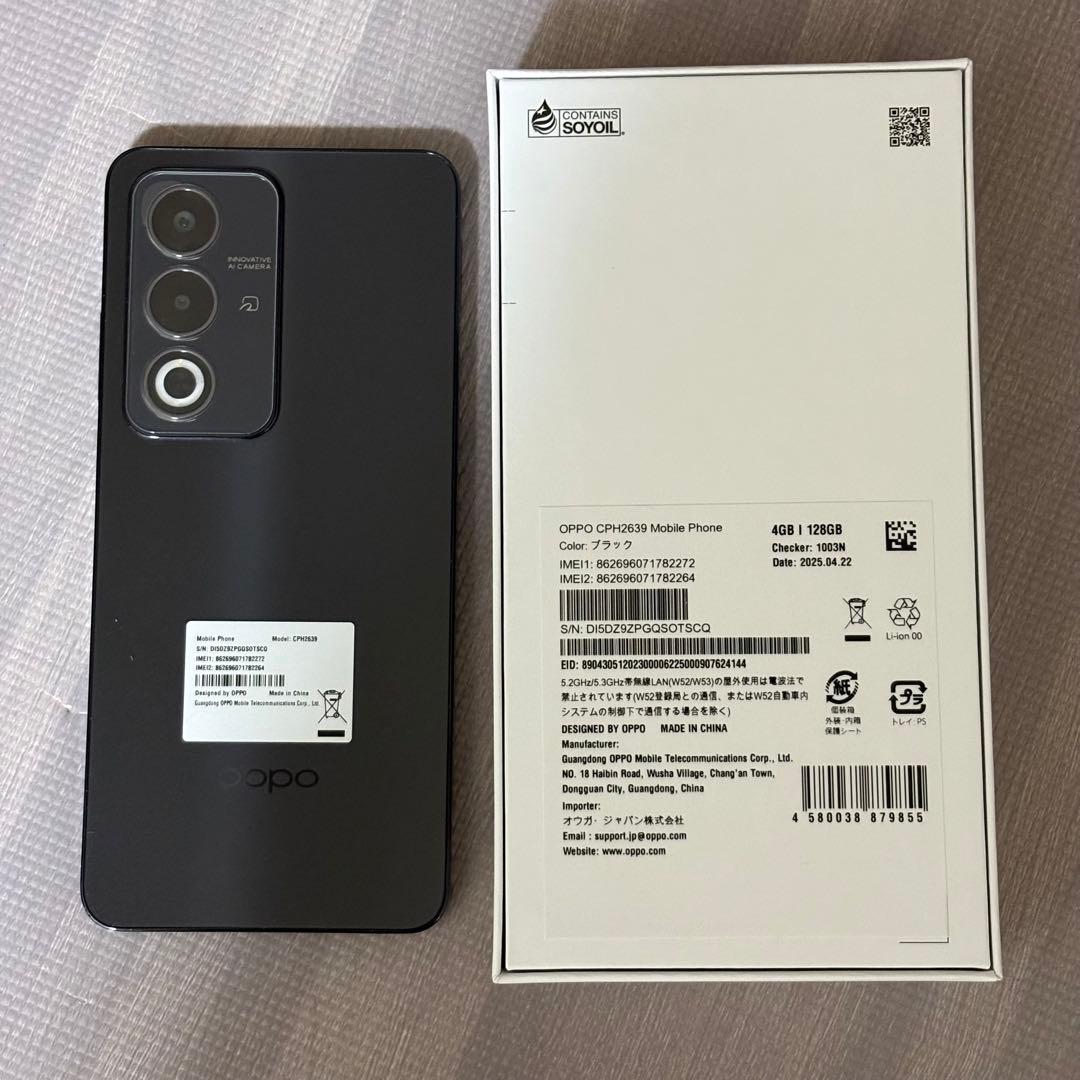 【極美品】OPPO A3 5G ブラック｜楽天モバイル購入｜ケース＆ガラス付