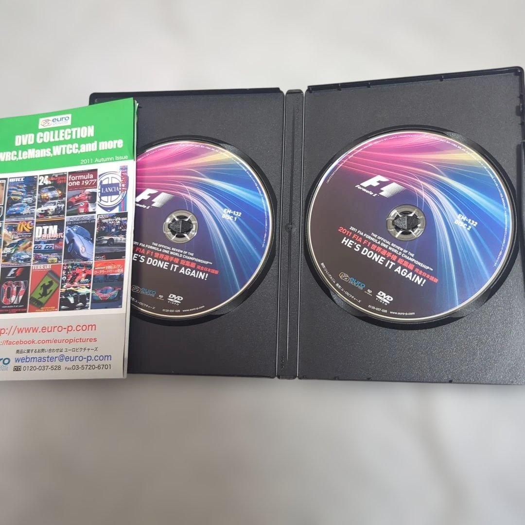 F-1世界選手権総集編公式DVD　完全日本語版
