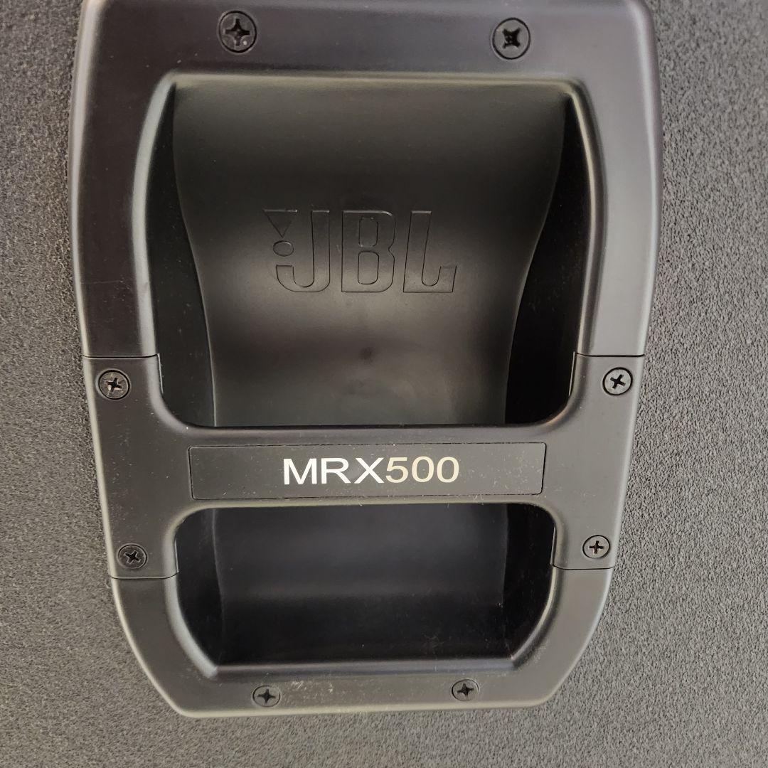 JBL MRX528S 2台ペア MRX500シリーズ【大阪市旭区引き取り限定】