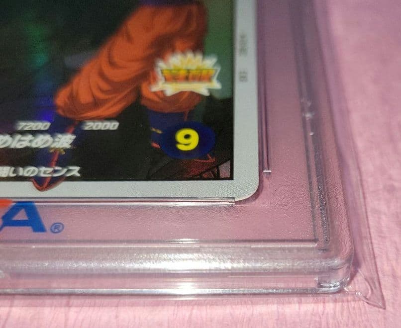 PSA10 初弾 ドラゴンボールスーパーダイバーズ EX1-002 孫悟空