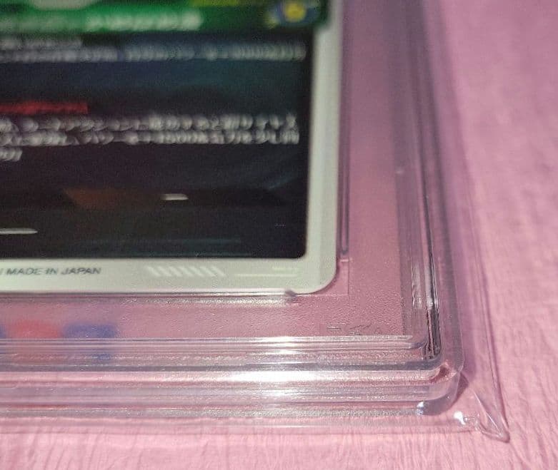 PSA10 初弾 ドラゴンボールスーパーダイバーズ EX1-002 孫悟空