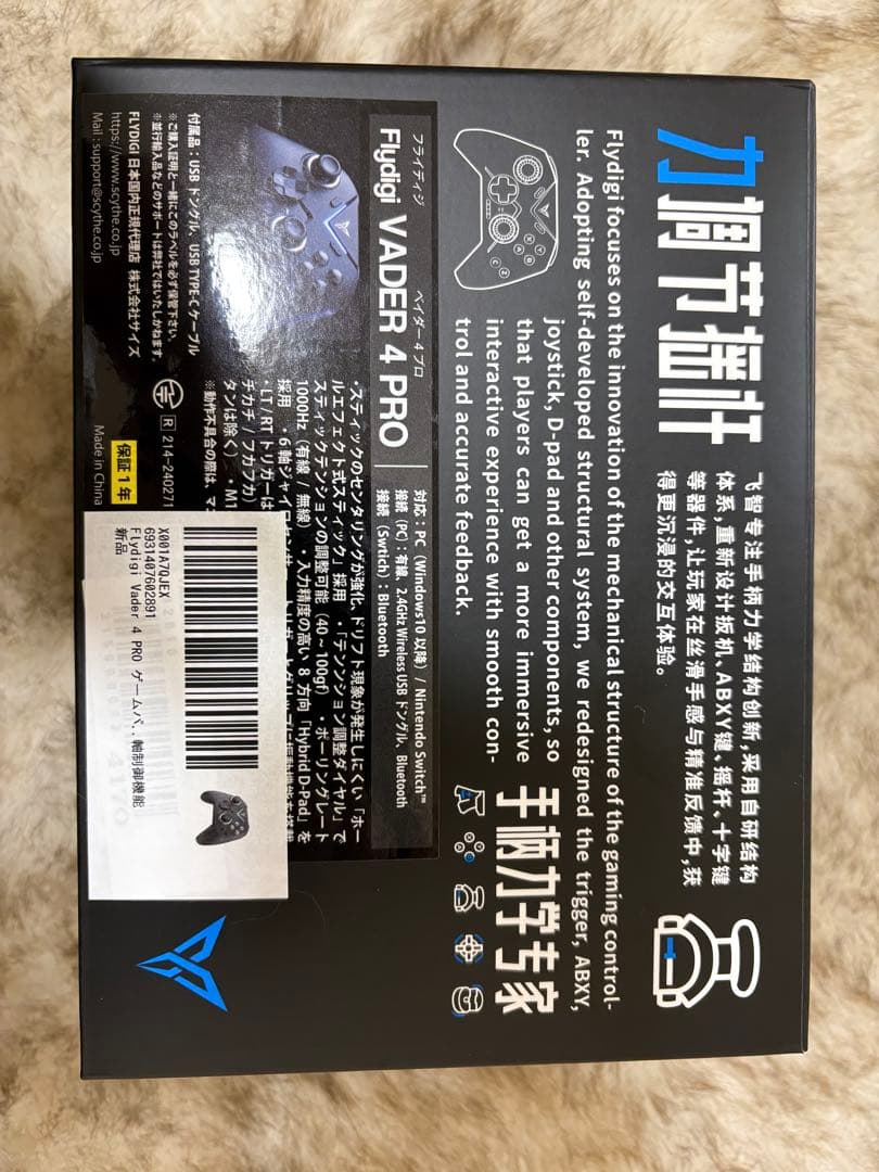 その他 Flydigi VADER 4 pro