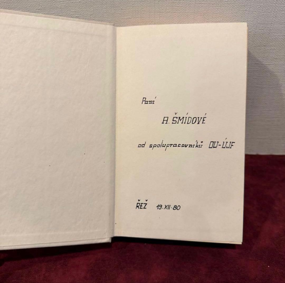129①チェコ植物図鑑　2冊セット　洋書古書　ジャンクジャーナル　ボタンニカル