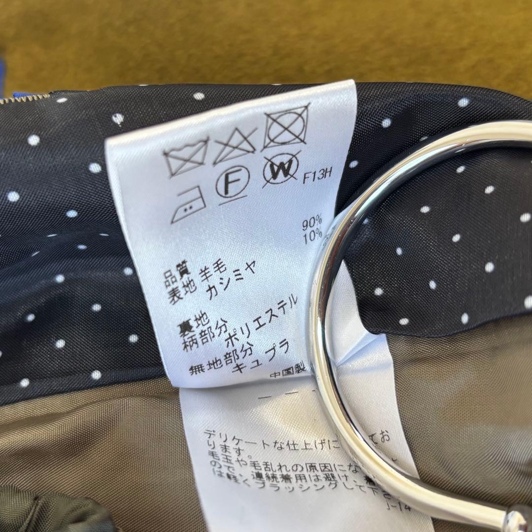 PS Paul Smith✨大きいサイズ　カシミヤウール　ロングチェスター　総柄