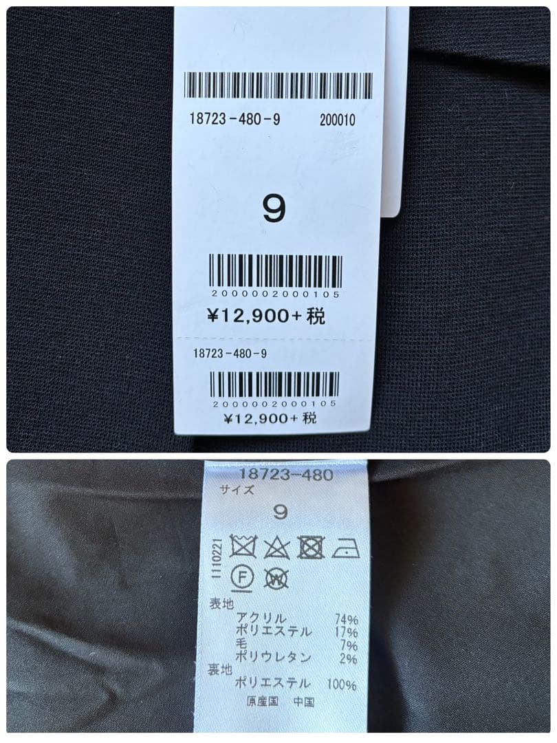 タグ付き未使用　ドゥクラッセ　ミラノリブ・ウール混ダブルジャケット　ネイビー
