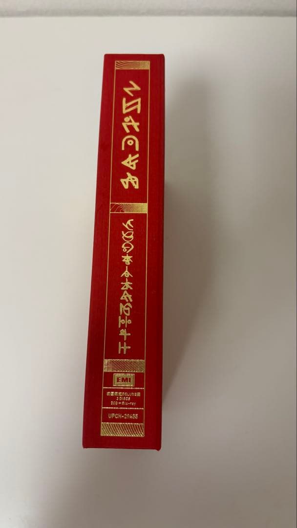 ZUTOMAYO 沈香学　初回限定DELUXE LIVE Blu-ray盤
