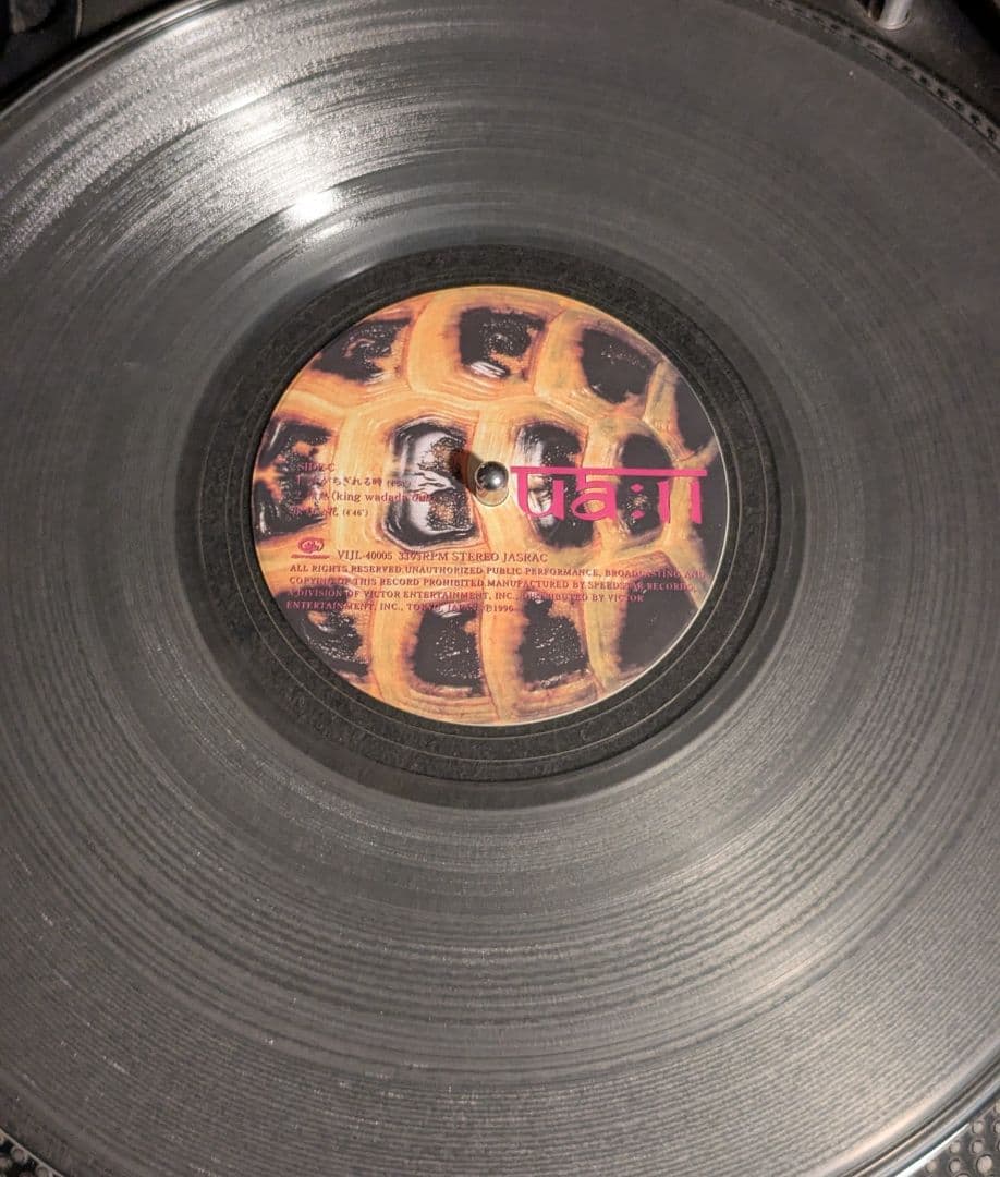 UA : I I レコード