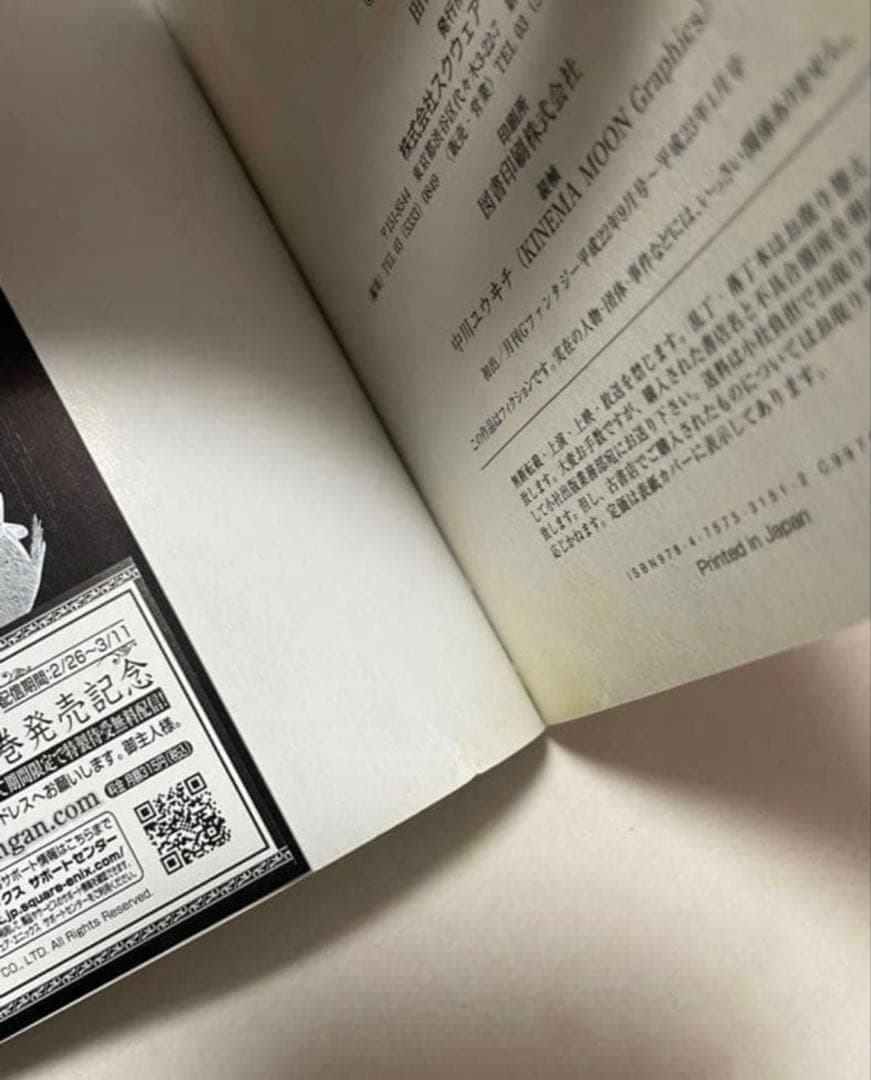 黒執事　漫画　コミックス　計33冊まとめ売り