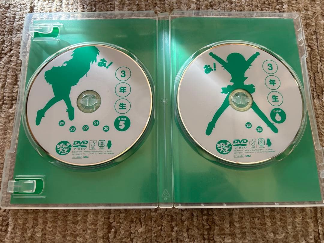 あずまんが大王 DVD-BOX 【新品同様】