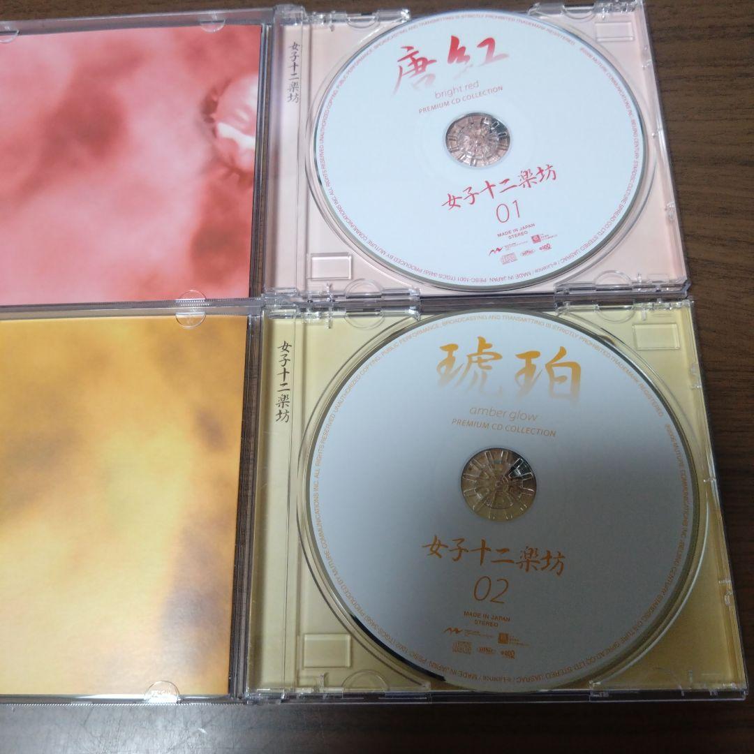 女子十二楽坊 プレミアムボックスCD8枚 DVD3枚