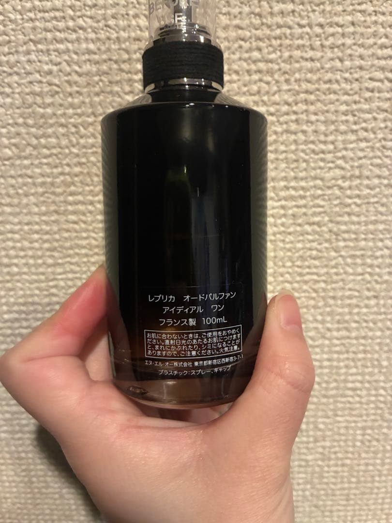 香水(ユニセックス) Maison Margiela IdealOne EDP100ml
