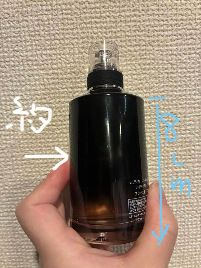 香水(ユニセックス) Maison Margiela IdealOne EDP100ml