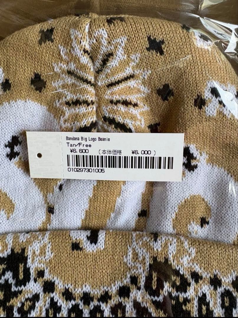 値下げ中。Supreme Big Logo Beanie シュプリーム