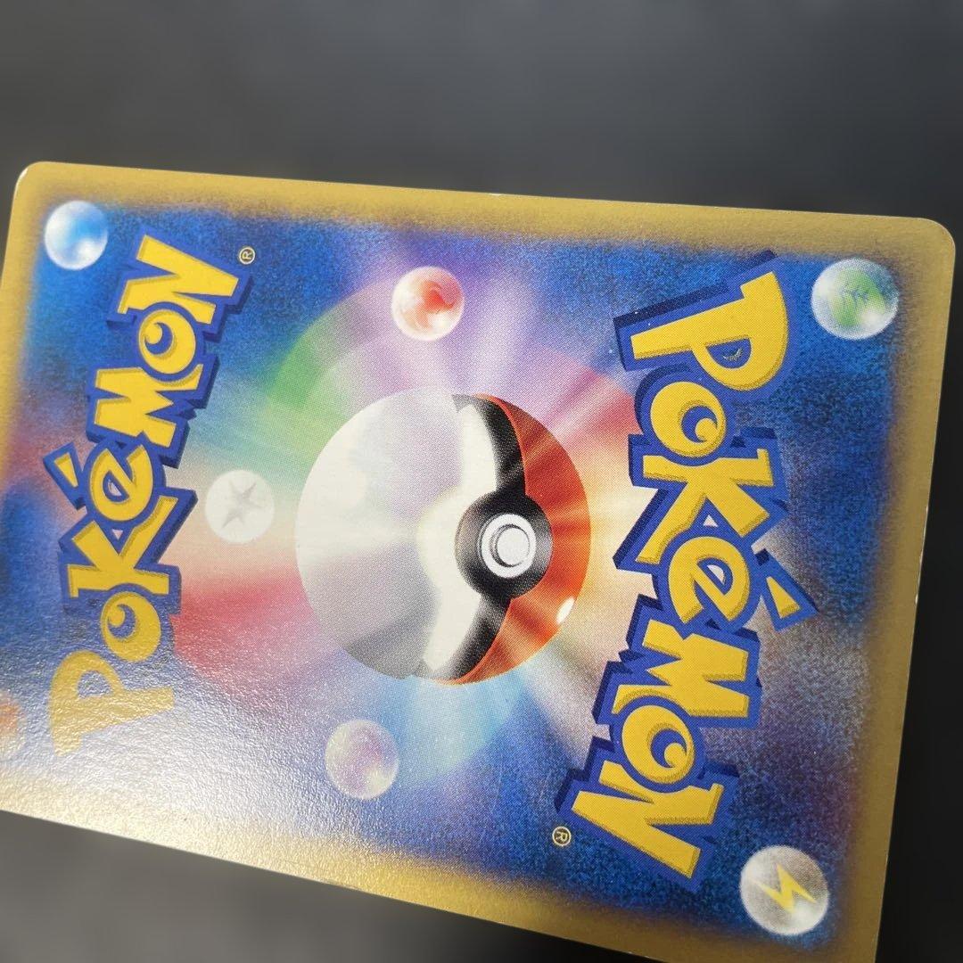 ポケモンカードVS イブキのカメックス 046/141 3c